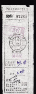 CHINA CHINE Hunan LIXIAN 415516 Remittance  Receipt WITH ADDED CHARGE CHOP 0.15 Yuan - Altri & Non Classificati