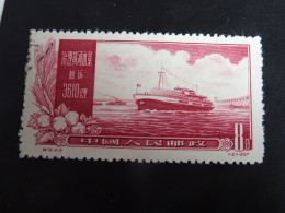 CHINE  RP 1957 Bateau  Oblitéré - Réimpressions Officielles