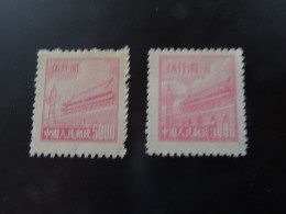 CHINE  RP 1950-51  SG - Offizielle Neudrucke