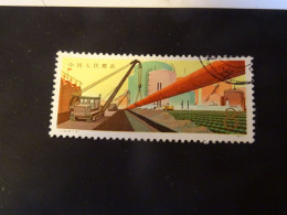 CHINE 1977 - Used Stamps