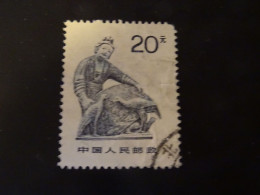 CHINE   RP - Used Stamps