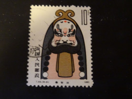 CHINE   RP 1980 Oblitération - Used Stamps