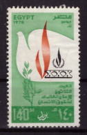 Egypte 1978 - Oblitéré - Droits Humains - Michel Nr. 1295 (egy357) - Usati