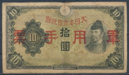 °°° JAPAN 10 YEN 1930 °°° - Japón