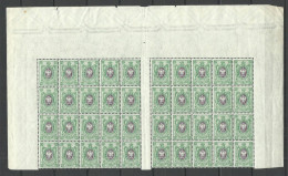 Russia Russland 1909 Michel 73 I A A As 50-block With Gutter MNH - Nuevos