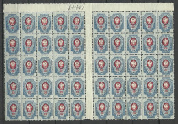 Russia Russland 1911 Michel 72 I A A As 50-block With Gutter MNH - Unused Stamps