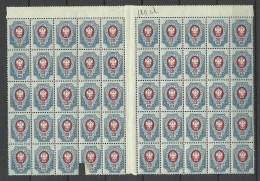 Russia Russland 1911 Michel 72 I A A As 50-block With Gutter MNH NB! 1 Stamp At Bottom Row Is Damaged!! - Neufs