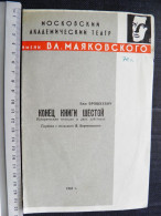 Mayakovskyj Name Moscow Academic Theater Program Ussr Russia 1969 - Programmes