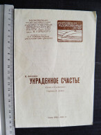Moscow Art Academic Theater Program Ussr Russia - Programmes
