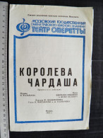 Moscow State Academic Operetta Theater Theatre Program Ussr Russia - Programmes