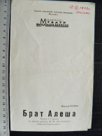 Moscow Academic Theater Theater On Malaya Bronnaya  Program Ussr Russia - Programmes