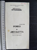 Moscow Academic Theater Theater On Malaya Bronnaya  Program Ussr Russia Romeo And Juliet Shakespeare - Programmes