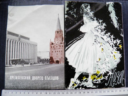 Kremlin Palace Of Congresses Program Ussr Russia Ballet Giselle 1975 - Programmes