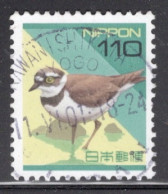 Japan 1992 Single 110y Definitive Stamp From The Fauna And Flora Set Showing A Bird In Fine Used. - Usados