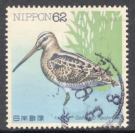 Japan 1991 Single 62y Definitive Stamp From The Water Birds Set In Fine Used. - Usados