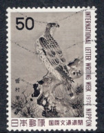 Japan 1974 Single 50y Definitive Stamp Showing Birds From The  Int. Letter Week Set In Fine Used. - Gebruikt