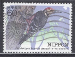Japan 1984 Single 60y Definitive Stamp Showing Birds From The Set In Fine Used. - Gebraucht
