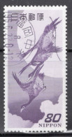 Japan 1996 Single 80y Definitive Stamp Showing Stamp History Birds From The Set In Fine Used. - Usados