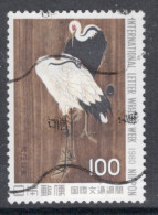 Japan 1980 Single 100y Definitive Stamp Showing Letter Week Birds From The Set In Fine Used. - Usati