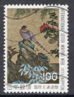 Japan 1978 Single 100y Definitive Stamp Showing Letter Week Birds From The Set In Fine Used. - Used Stamps