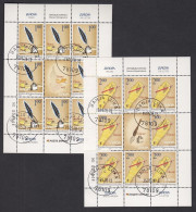 Europa Cept - 2008 - Bosnia & Serbia Post * 2.Sheetlet * Used & First Day Stamped With Glue - 2008