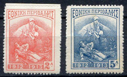 GRECE < N° 257-258 ** NEUF LUXE **  MNH - 1914 Blessés De Guerre Contre La Turquie - Nuovi