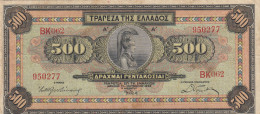 CRBX185 BILLETE GRECIA 500 DRACMA 1932 MBC- - Grèce