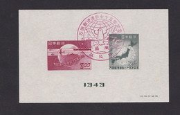 STAMPS-JAPAN-1949-UPU-USED-SEE-SCAN - Used Stamps