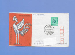 JAPAN 1971 - FDC/echt Gelaufen => DDR - MiNr. 1100 "Freimarke: Chinesischer Phönix" - Covers & Documents