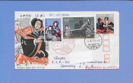 JAPAN 1972 - FDC/echt Gelaufen => DDR - MiNr. 1141-1143 "Japanisches Theater" - Covers & Documents