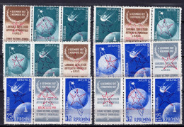 S2496 - ROMANIA ROUMANIE AERIENNE Yv N°75/86 ** EXPO BRUXELLES - Unused Stamps