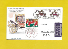 JAPAN 1976 - FDC/echt Gelaufen => DDR - MiNr. 1301-1302 "50 Jahre Regierung Kaiser Hirohito" - Covers & Documents