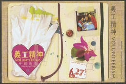 2011 HONG KONG VOLUNTEERISM MS - Unused Stamps