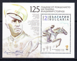 2017 Bulgaria Equestrian Horses  Souvenir Sheet MNH - Chevaux