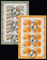 Europa Cept - 2014 - Azerbaycan, Aserbaidschan * 2.Sheetlet * First Day Stamped With Glue & USED - 2014