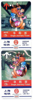 China Shanghai Metro One-way Card/one-way Ticket/subway Card,year Of Dragon，2 Pcs - Monde