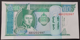 Billete De Banco De MONGOLIA - 10 Tögrög, 1993  Sin Cursar - Mongolie