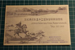 Japan Early Postcard  (c085) - Brieven En Documenten
