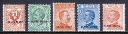 OLTRE GIUBA — SCOTT 2/8 — 1925 OVERPRINTS — MH — SCV $22 - Oltre Giuba