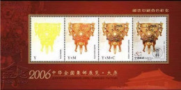 China 2006 Proof Specimen — National Philatelic Exhibition,Taiyuan/ Golden And Silver Vessels Stamp MS/Block MNH - Proeven & Herdrukken
