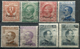 PISCOPI - Y&T  N° 1-8 * - Egeo (Piscopi)