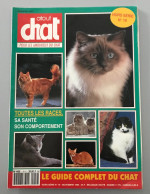 Atout Chat N° 19 Hors Série - 1993 - Animaux