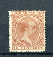 1889/1901.ESPAÑA.EDIFIL 217(*).NUEVO CON FIJASELLOS(MH). - Nuevos