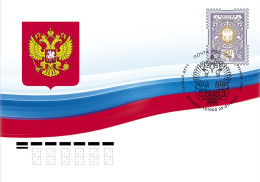 Russia 2023 High Face Value Definitives 200₽ Rus Post Symbol FDC - Enveloppes