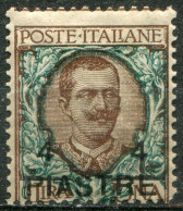 ALBANIE - Y&T  N° 48 * - Albania