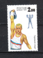 Russia   -  1999. Pesistica. Weightlifting. MNH - Gewichtheffen