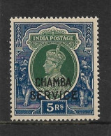 INDIA - CHAMBA 1942 5R OFFICIAL SG O85 UNMOUNTED MINT Cat £70 - Chamba