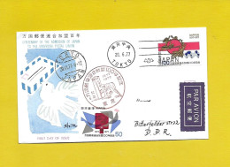 JAPAN 1977 - FDC/echt Gelaufen => DDR - MiNr. 1321-1322 "100 Jahre Im Weltpostverein UPU" - Covers & Documents