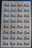 Portugal Premiere Timbre Fait De LIÈGE Arbre 2007 FEUILLE CPL First Ever Stamp Made Of CORK Tree 2007 CPL SHEET - Feuilles Complètes Et Multiples
