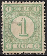 Plaatfout Dikke C Van Cent In 1876 Cijfertype 1 Cent Groen NVPH 31 P1 (*) - Plaatfouten En Curiosa